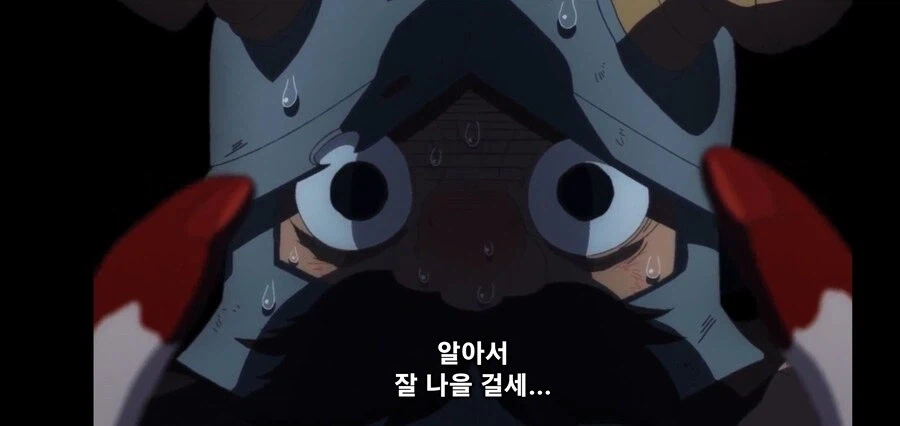 던전밥) 인종차별은 좀 하지만 고쳐나가는 아저씨_12.webp