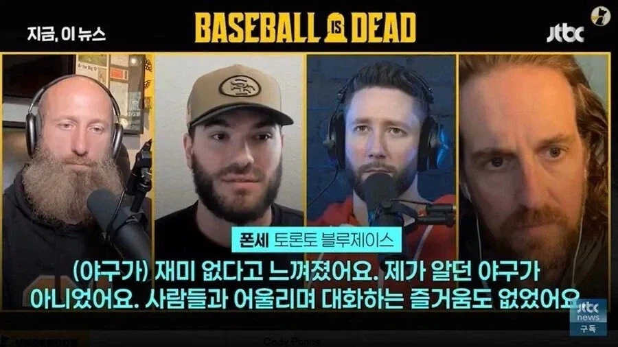 전 한화 투수 폰세 :