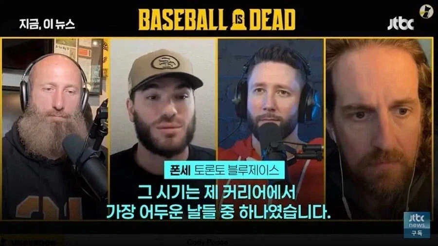 전 한화 투수 폰세 :