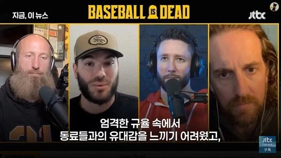 전 한화 투수 폰세 :