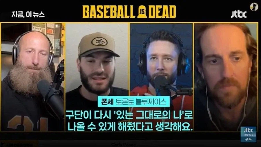 전 한화 투수 폰세 :