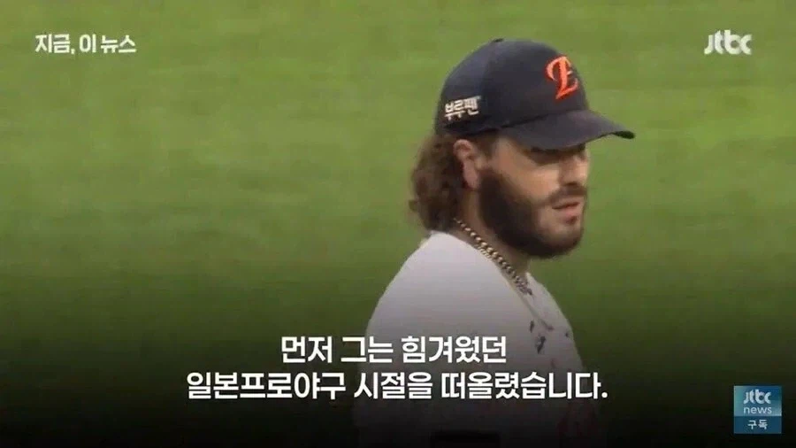 전 한화 투수 폰세 :