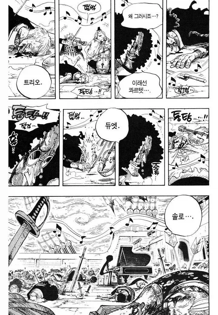 ??: 너네가 차세대 원나블이라며?_2.webp