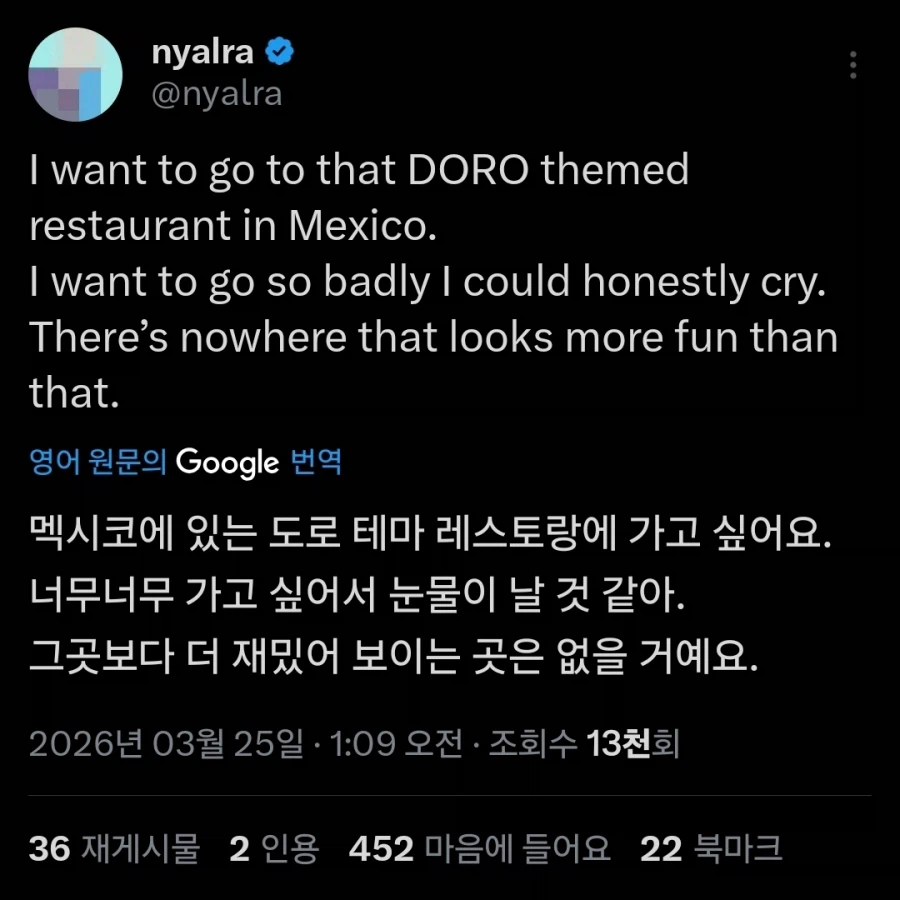 도로롱의 해외 위상_1.webp