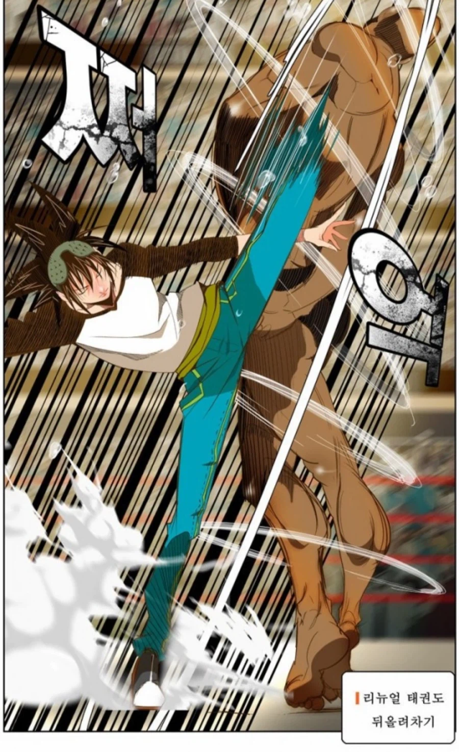 갓오하) 난 숫자놀음 좋아했음_1.webp