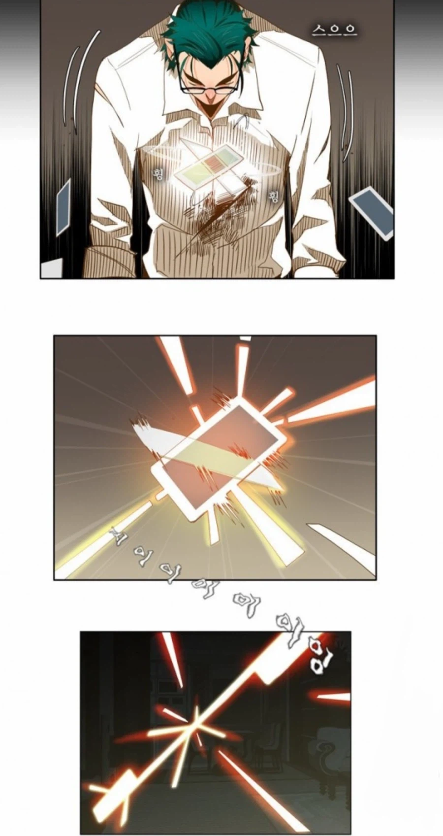 갓오하) 난 숫자놀음 좋아했음_5.webp