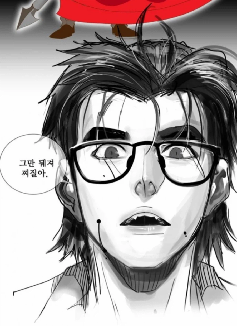 갓오하) 난 숫자놀음 좋아했음_7.webp