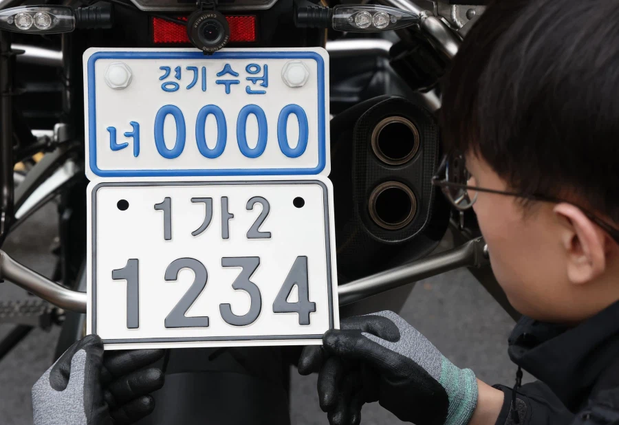 오도바이 앞번호판 한다네_2.webp