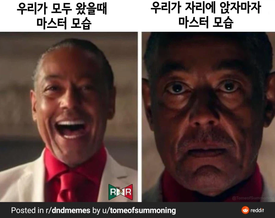 TRPG) 디앤디 밈 모음_5.webp