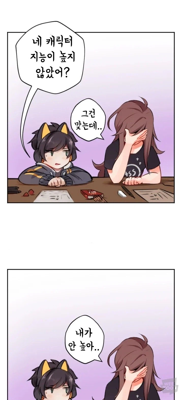 TRPG) 디앤디 밈 모음_7.webp