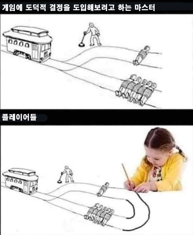 TRPG) 디앤디 밈 모음_9.webp