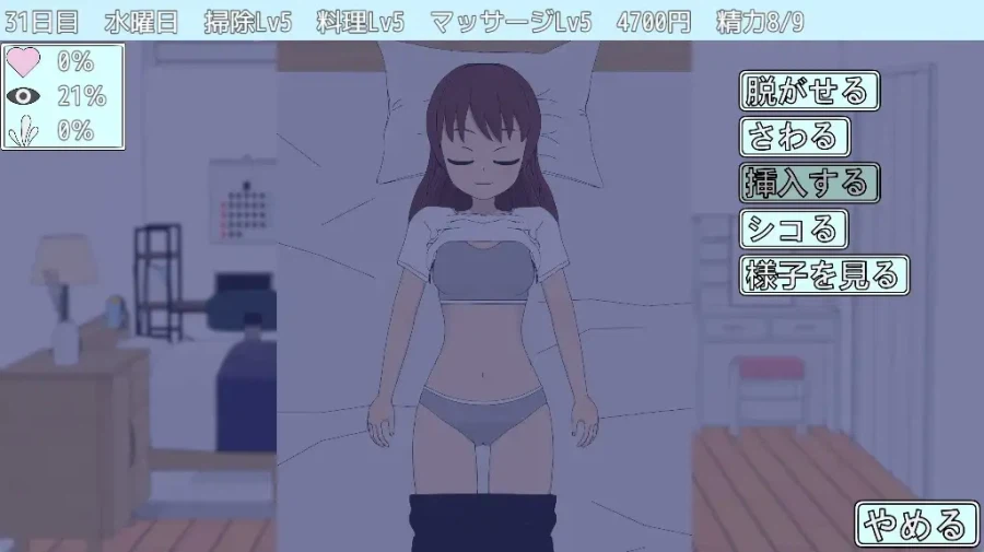 TS) 아빠와 단둘이 생활_3.webp