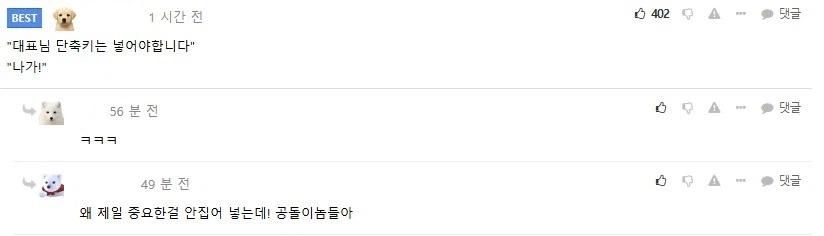 붉은사막)???: 8년간 이렇게 작업했을듯 ㅋㅋ_2.webp