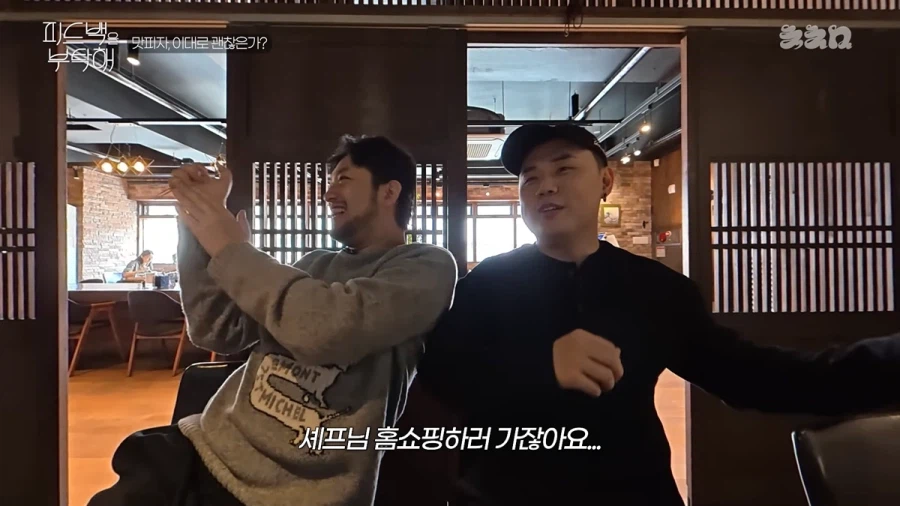 맛피아에게 돈 밝히지 말라고 조언 해주는 정호영.jpg_4.webp