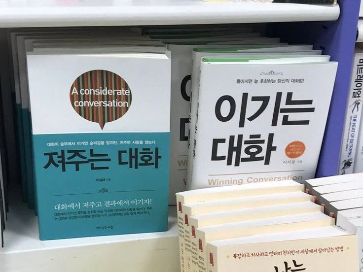 너네 둘이 얘기하면 될듯_1.webp