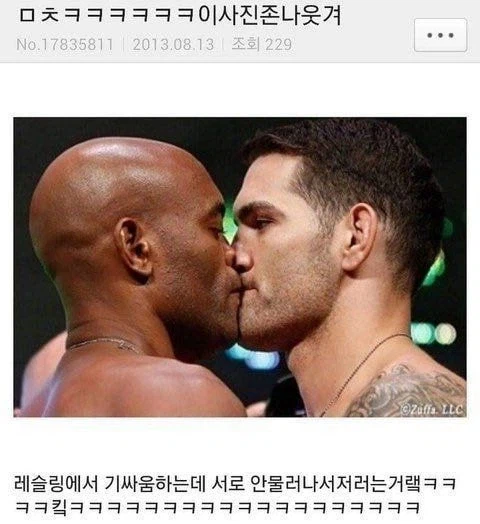 기싸움이 끝까지 가면_1.webp