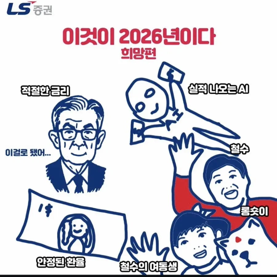 드립치는데 진심인 증권사_2.webp