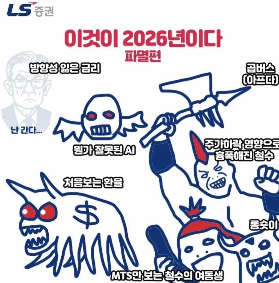 드립치는데 진심인 증권사_3.webp