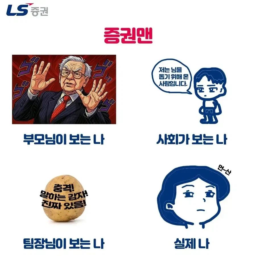 드립치는데 진심인 증권사_4.webp