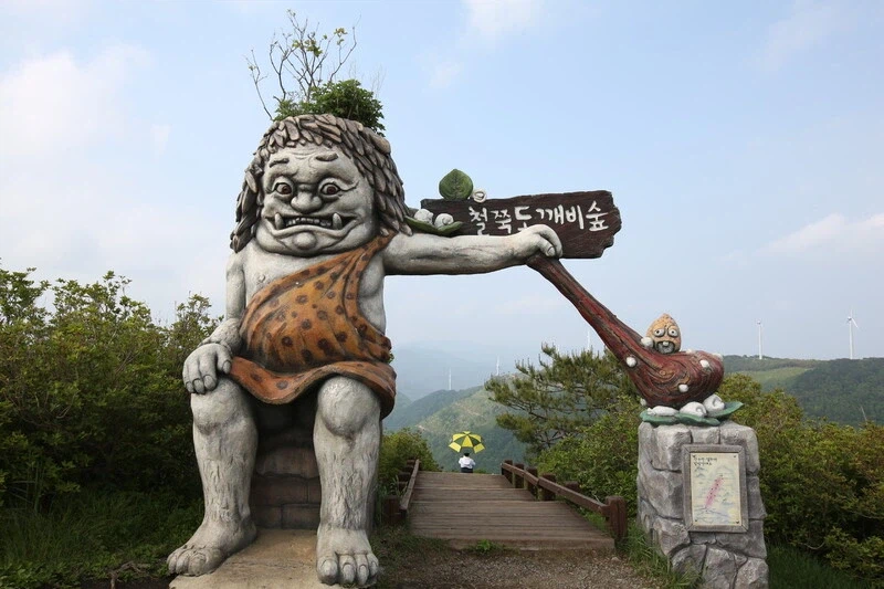의령 한우산 도깨비숲 도깨비 조각상들..._1.webp
