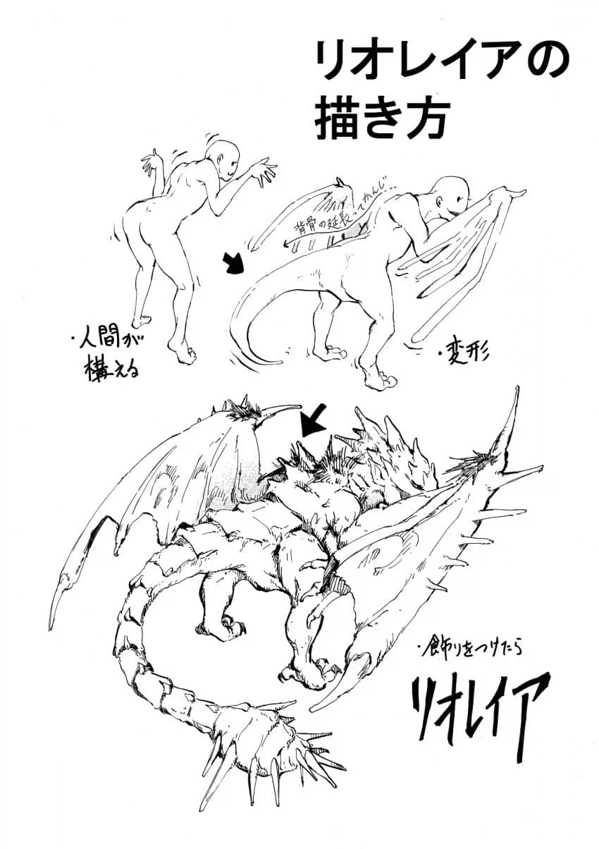 몬헌?)몬스터 쉽게 그리는법_1.webp