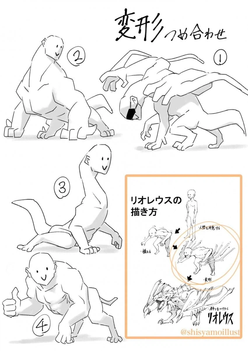 몬헌?)몬스터 쉽게 그리는법_4.webp