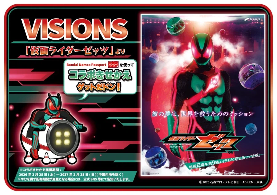 태고의 달인 마스코트 취급 이대로 가면.jpg_1.webp