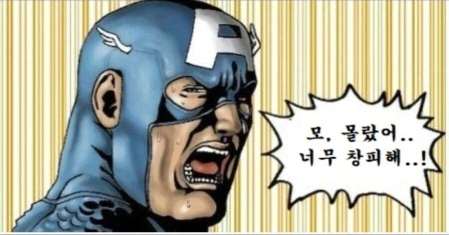 일본애니에서 치어리더가 후레이 후레이~ 하는건 play지?_3.webp