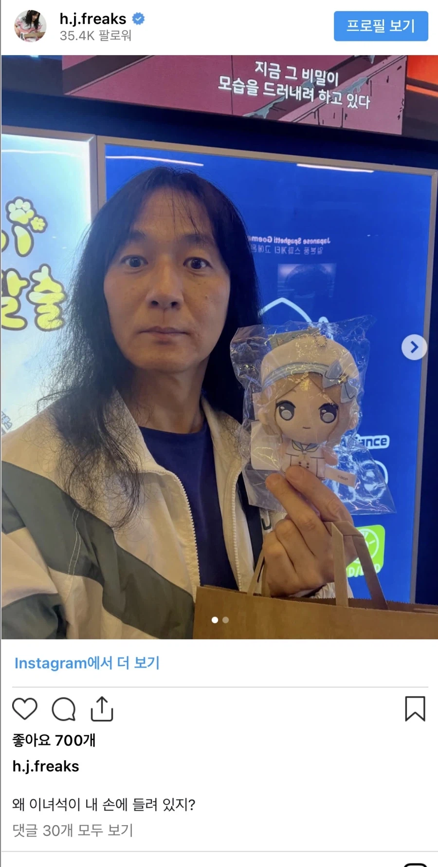 일본 베이시스트 h.j.freaks의 다음 목표물_1.webp