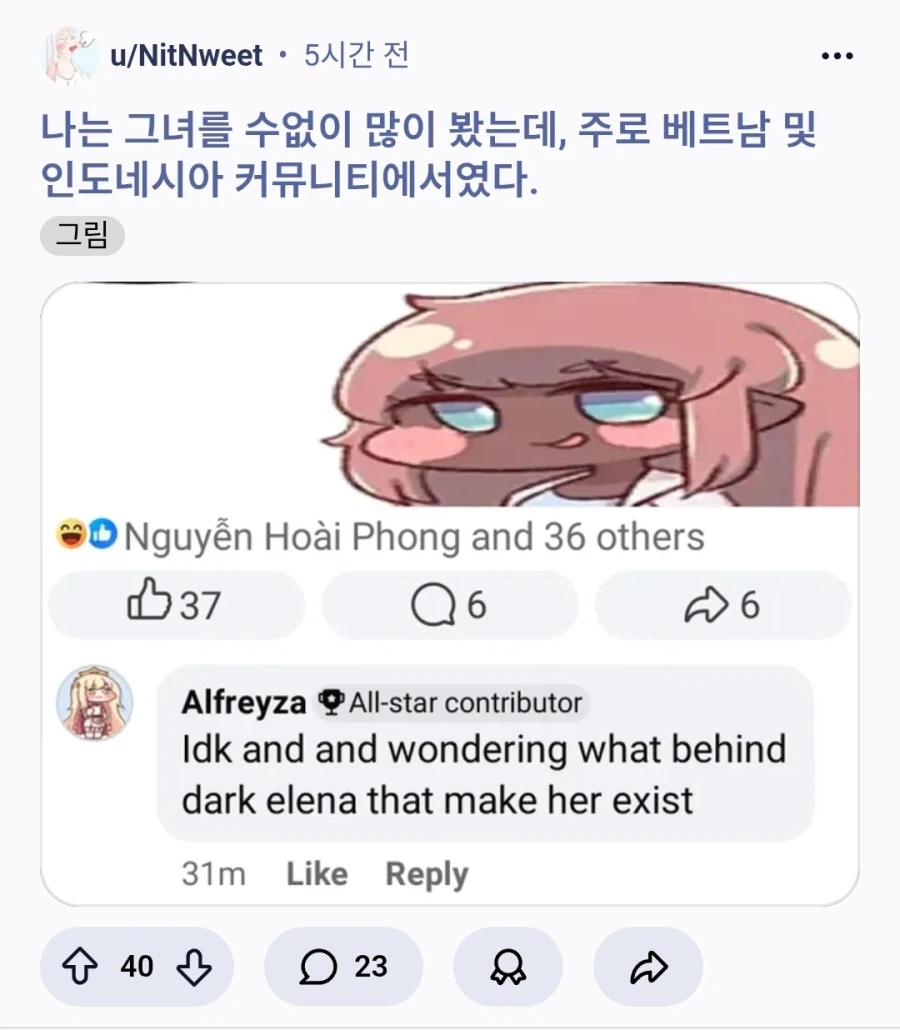 트릭컬) 트릭컬이 인기 게임이 되었다는 증거_1.webp