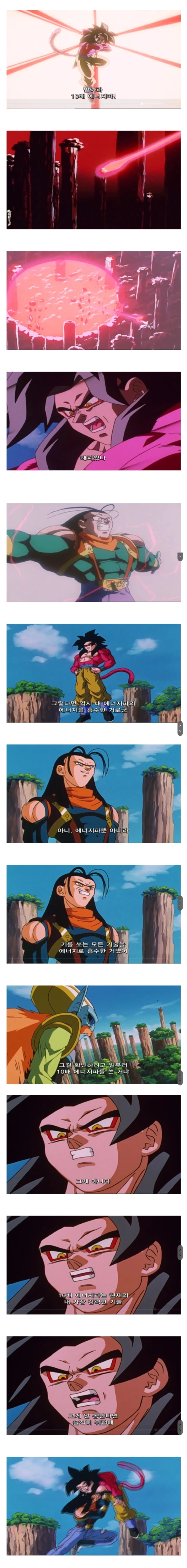 지구를 지키기위한 천재적인 작전_1.webp