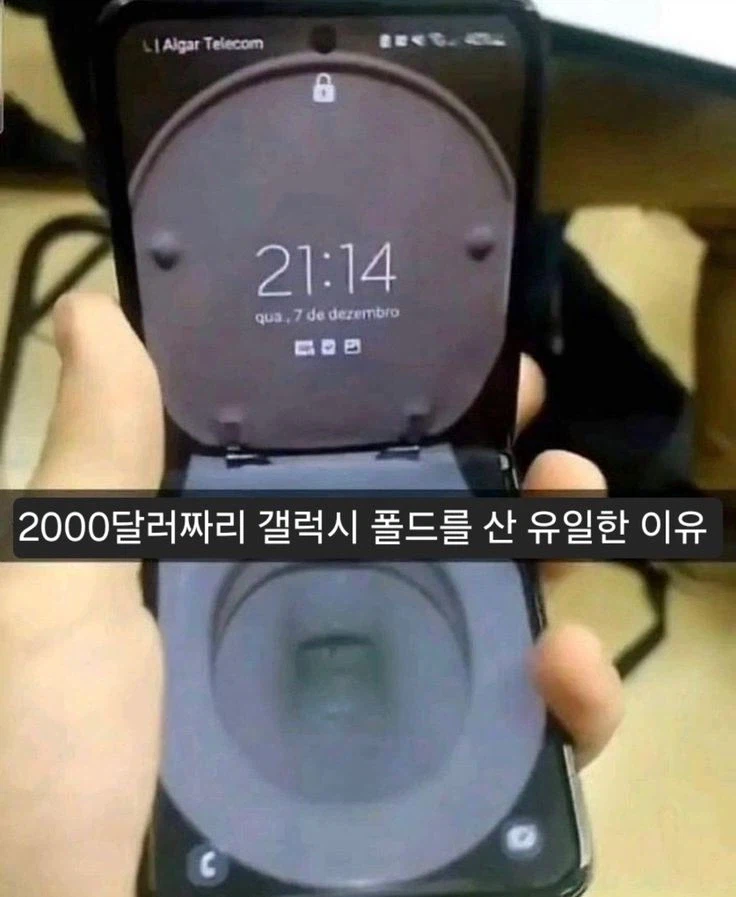 갤럭시 폴드를 산 유일한 이유_1.webp