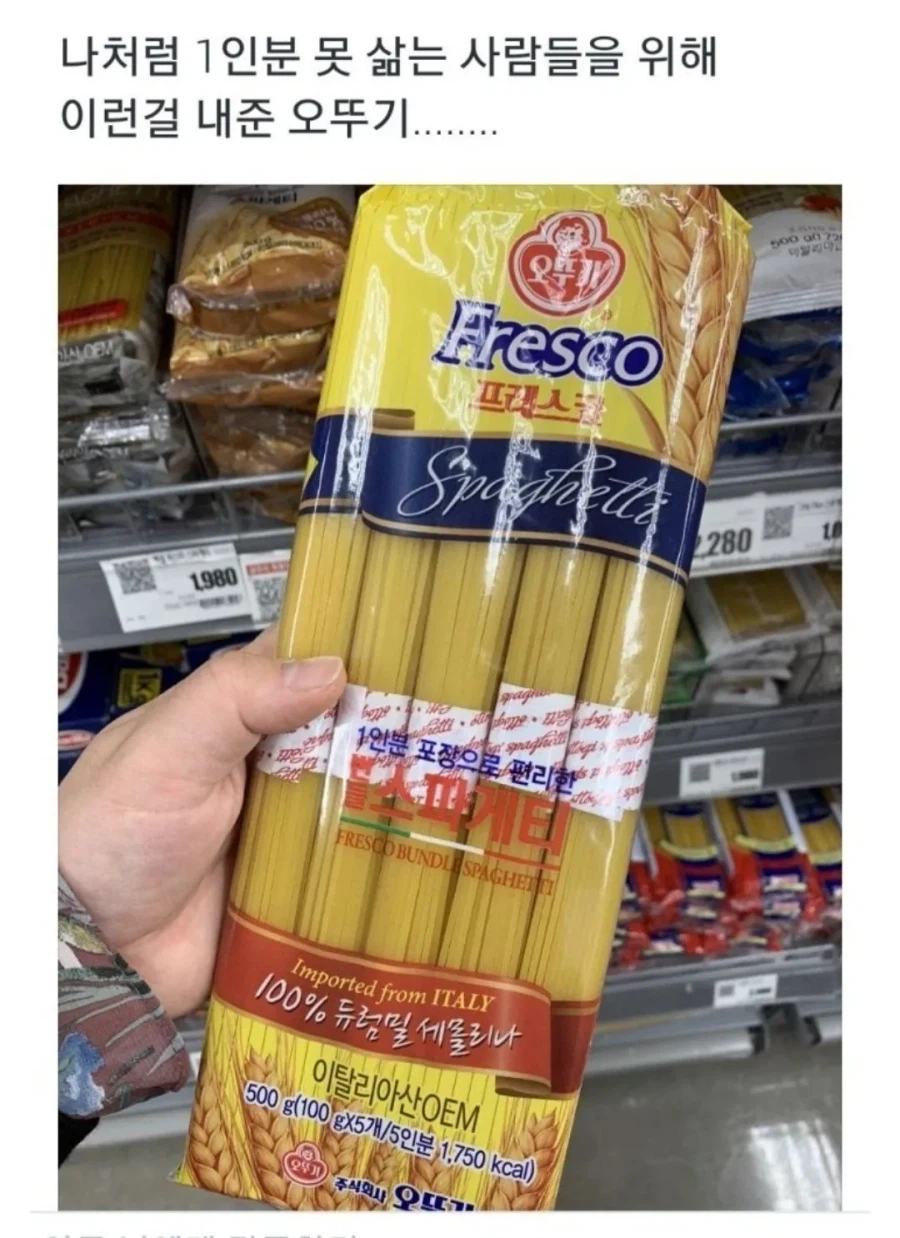 석박사들을 믿지 못한 자.jpg_1.webp