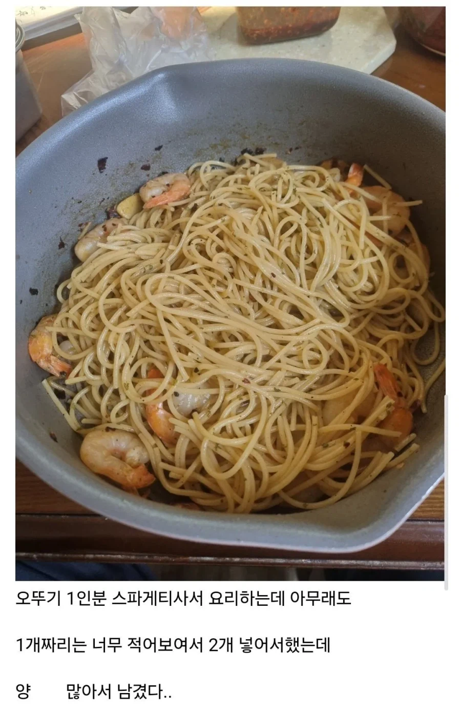 석박사들을 믿지 못한 자.jpg_2.webp