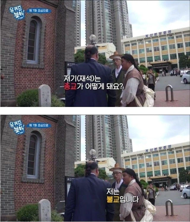 그야말로 유재석이기에 어렵지 않게 뛰어넘었다는 결혼 장벽_2.webp