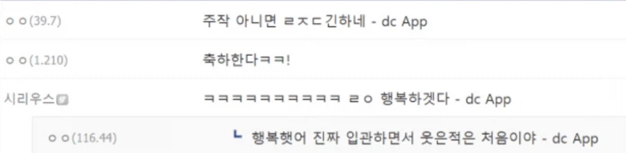 고인 입관하는데 웃으면서 입관하는 장례지도사 ㄷㄷㄷㄷㄷㄷㄷ_2.webp