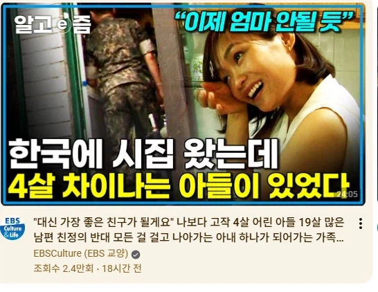 아들랑 4살 차이 이제 엄마 안될 듯_1.webp