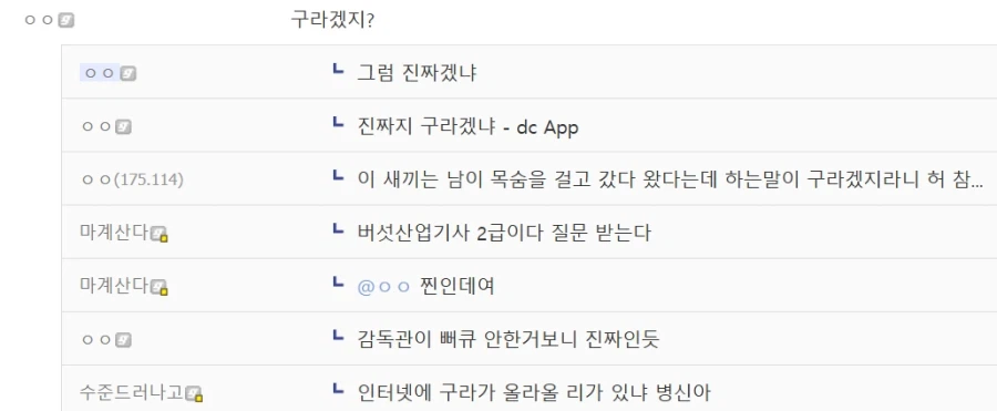 공포의 버섯산업기사 실기시험 ㄷㄷㄷㄷㄷㄷㄷ_2.webp