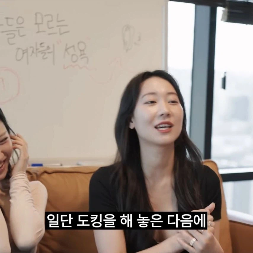 남자를 너무 잘 아는 여자_7.webp