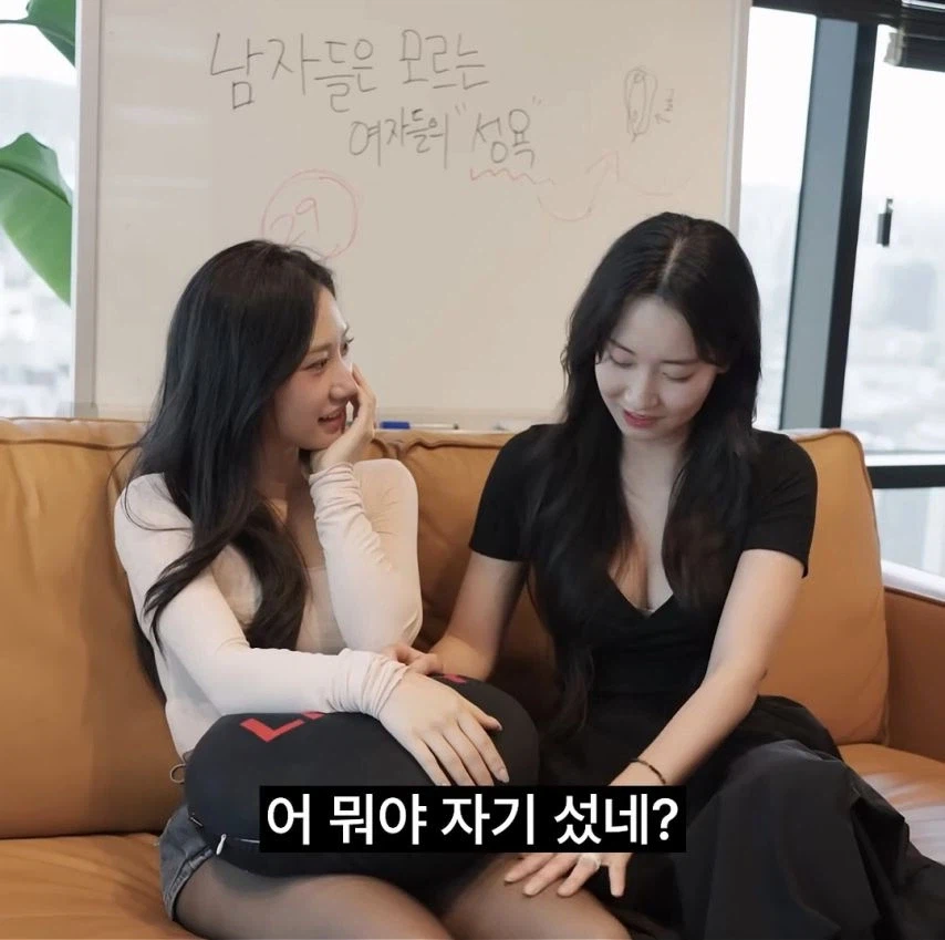 남자를 너무 잘 아는 여자_9.webp