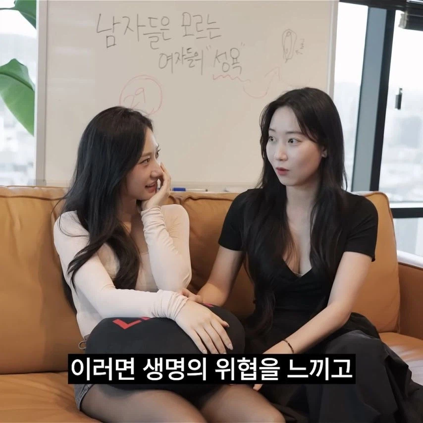 남자를 너무 잘 아는 여자_10.webp