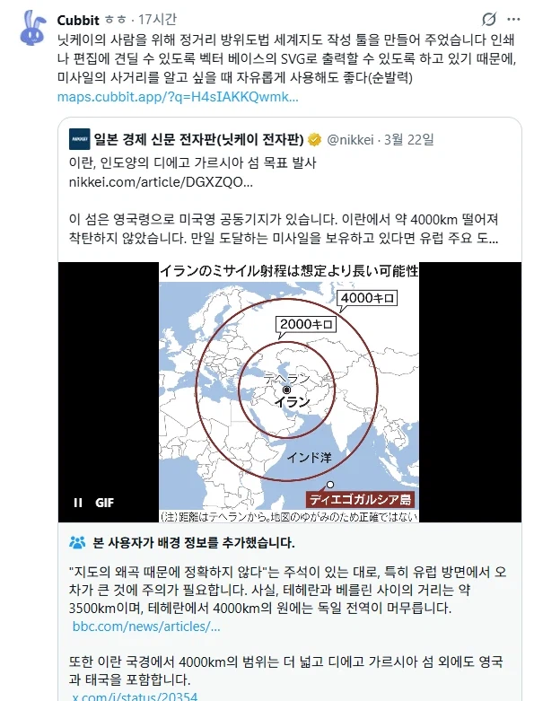 신문사 표기에 화난 일본 공돌이_1.webp