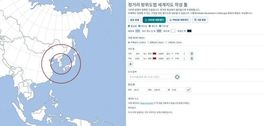 신문사 표기에 화난 일본 공돌이_3.webp