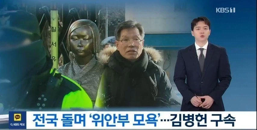 구속 소식_1.webp