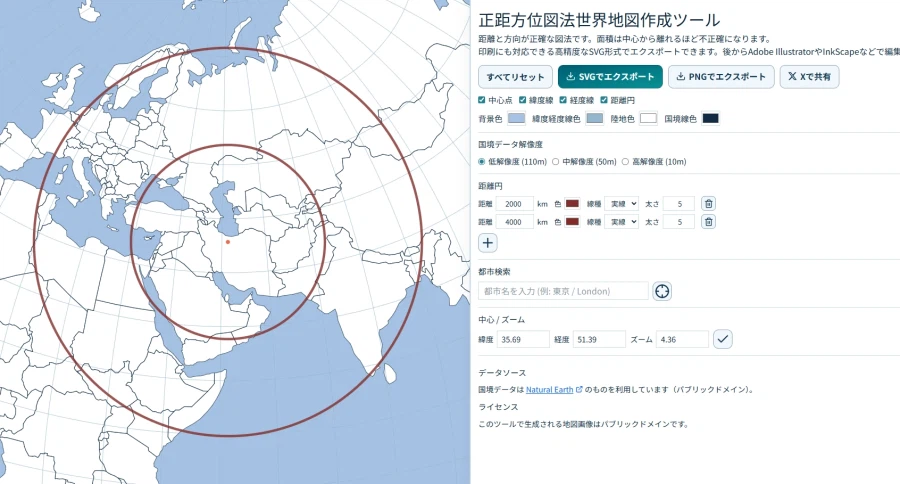 신문사 표기에 화난 일본 공돌이_2.webp
