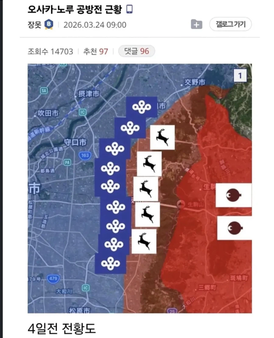 오사카 합전이 쉽지않은 이유_1.webp