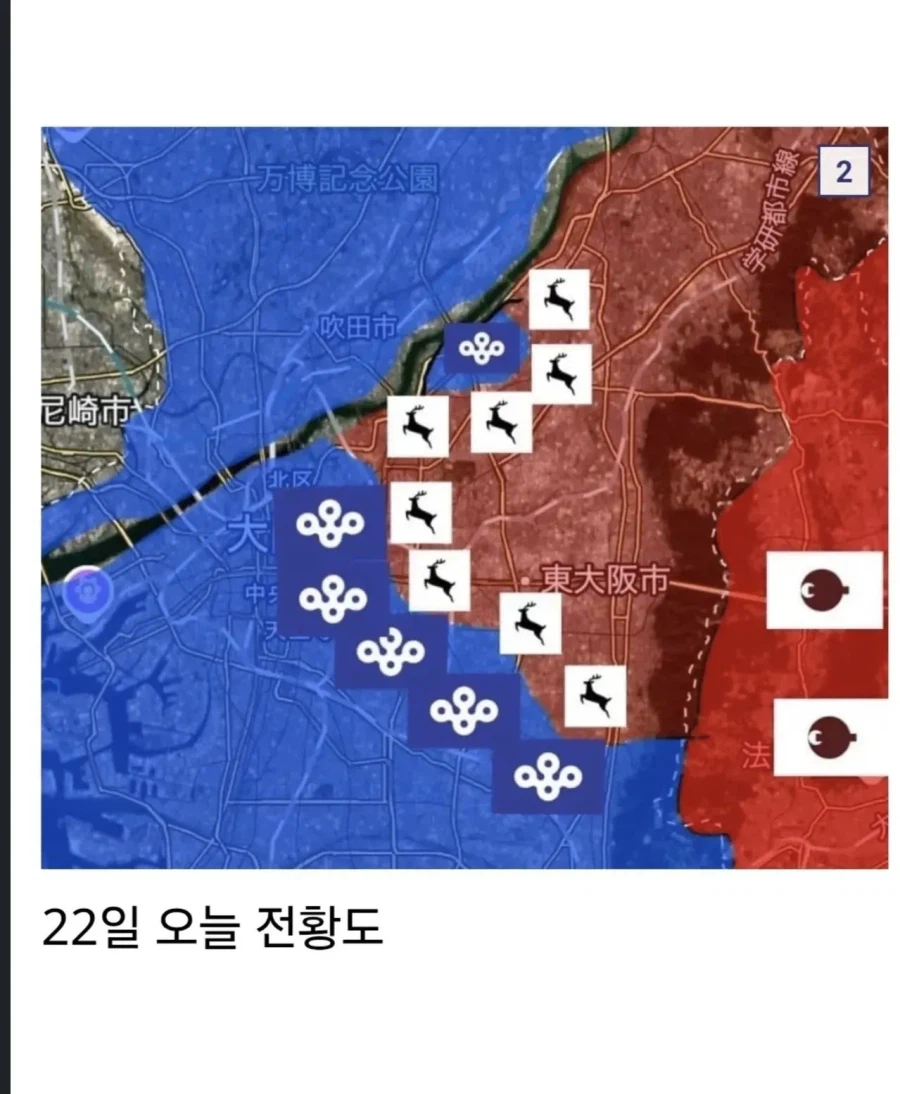 오사카 합전이 쉽지않은 이유_2.webp