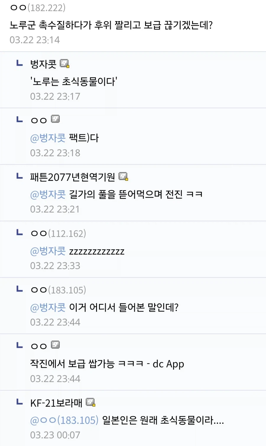 오사카 합전이 쉽지않은 이유_7.webp