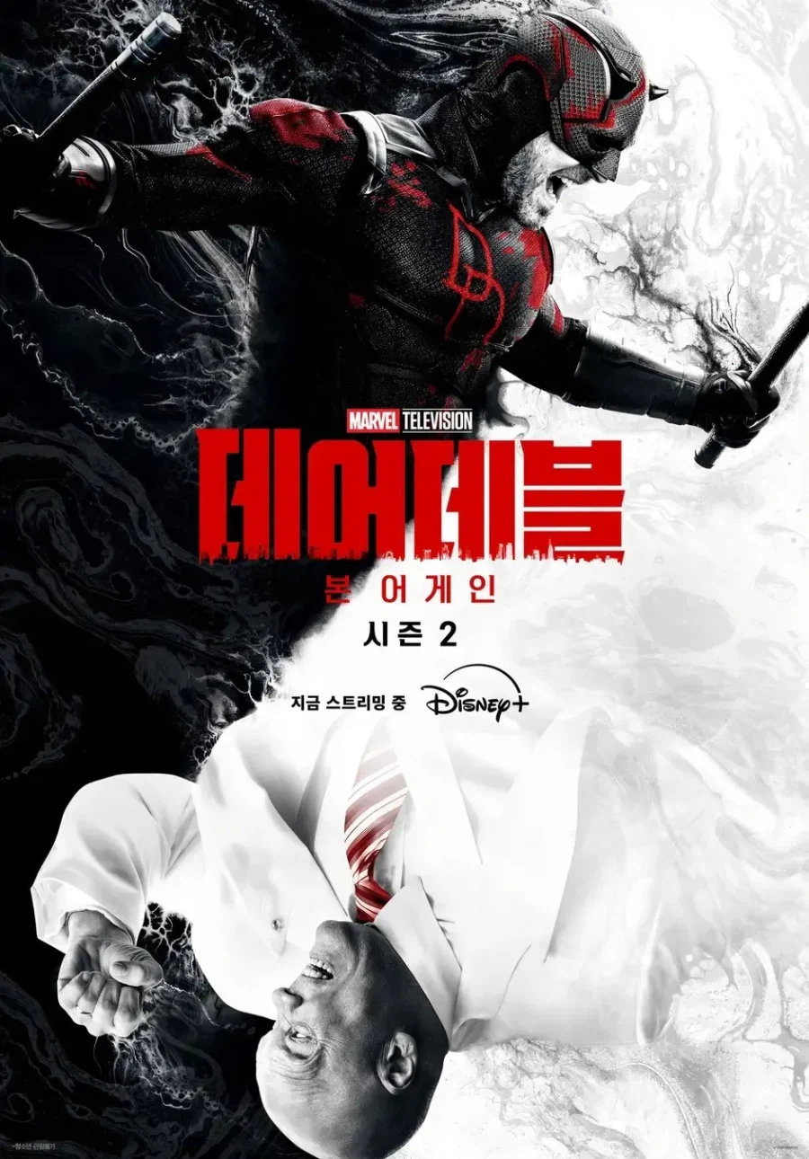 데어데블 본 어게인 시즌2 1화 감상평_1.webp