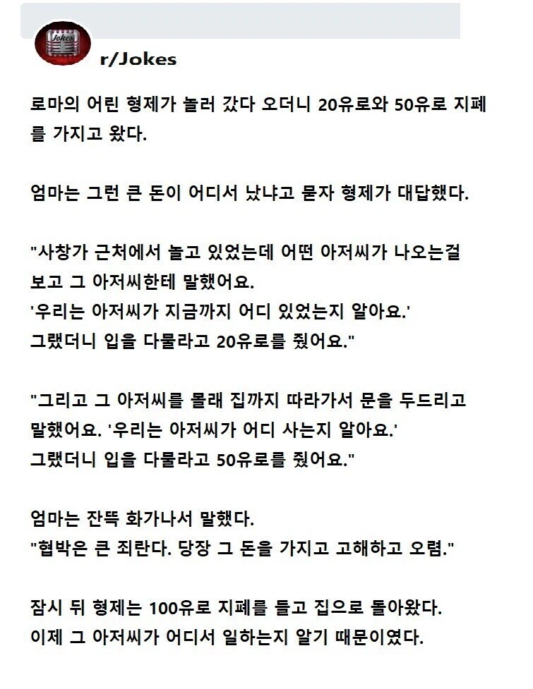 사창가 근처에서 놀던 형제_1.webp
